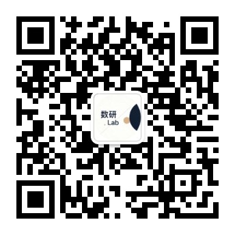 数研Lab网公众号二维码